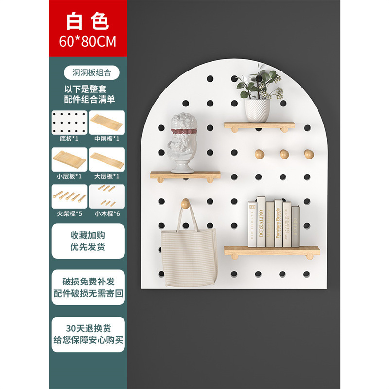实木洞洞板墙面整板置物架客厅壁挂隔板收纳架背景墙简约木质书架|undefined