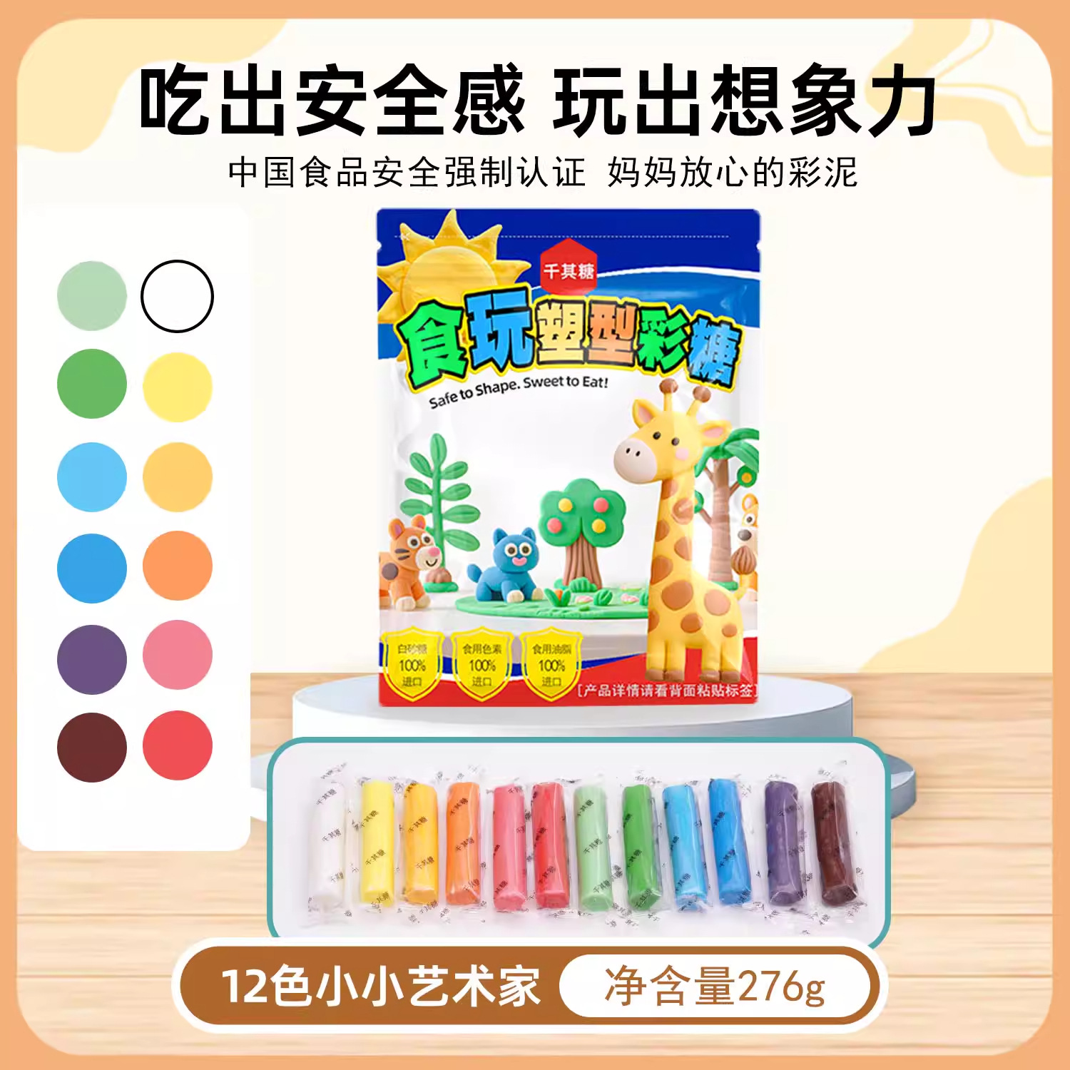 Plasticine, 12 colors, 276G