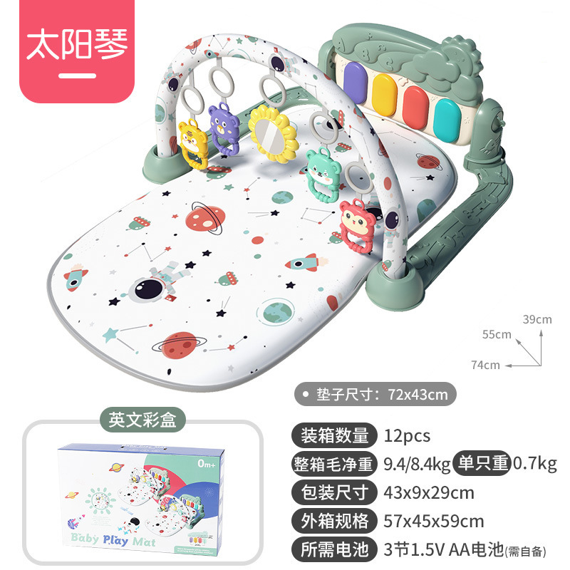 새로운 스타일-우주 파라다이스-그린