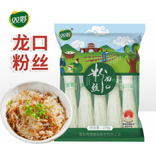 双塔龙口粉丝270g鸭血细粉丝凉拌火锅蒜蓉扇贝生蚝花甲家用袋装