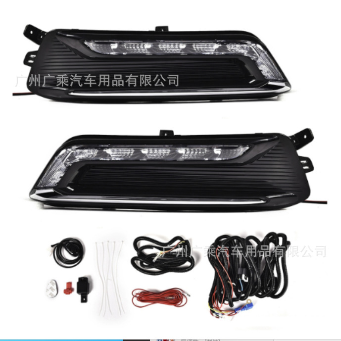 Adecuado para 14-19 Chevrolet Chevy Impala Luz de marcha diurna DRL Impala Luz de niebla de conducción diurna