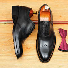 高定款复古雕花布洛克牛津鞋手工擦色男士正装英伦婚礼百搭皮鞋男