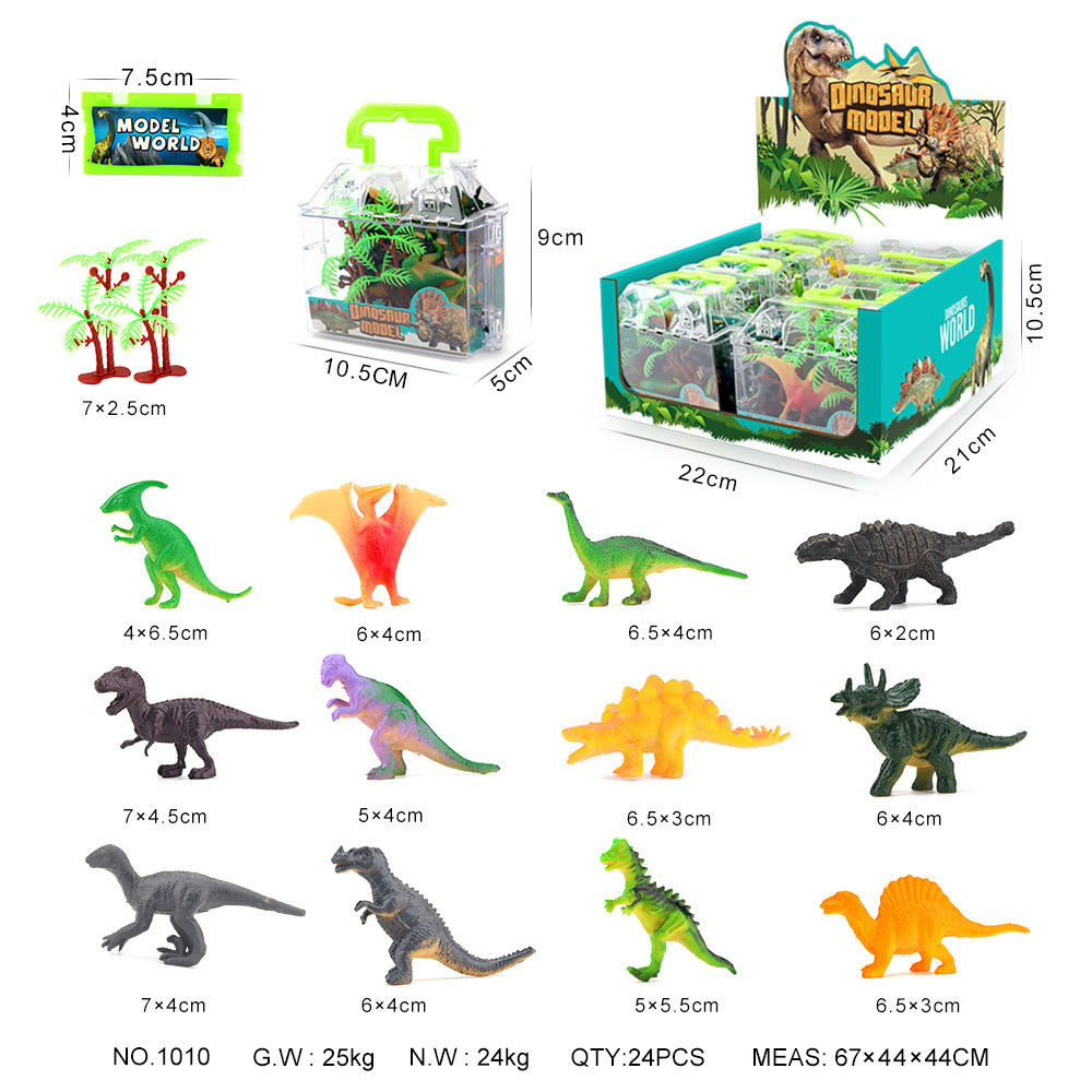 2.5 인치 공룡 디스플레이 박스