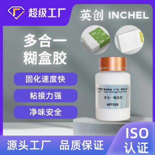 ʳƷ�ɽ��|���һ�����z�Ѻ��z��ճ�Թ̻����m���yճ���Ŀ��（��