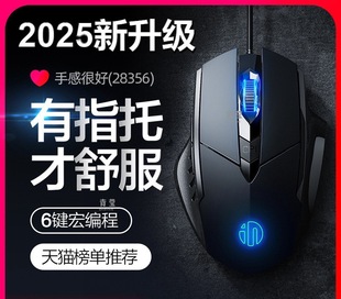 Fick Hong Office Mouse Mute Mechanical PW1 Laptop Desktop British Special Video Game usb Cable