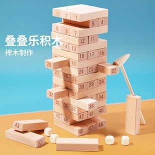 Wooden Children's Digital Stacking Music Building Blocks Parent-Child Interactive Desktop Game Balanced Building Blocks Tower Puzzle Toy