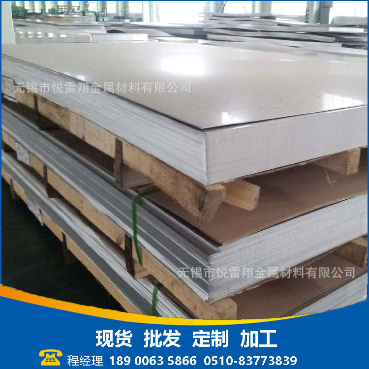 无锡现货供应铝板 1060/3003/5052/6061铝合金板规格齐全价格优惠