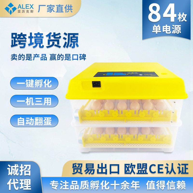 84 incubadora biónica rutina incubadora de huevos incubadora de temperatura y humedad inteligente incubadora pequeña granja