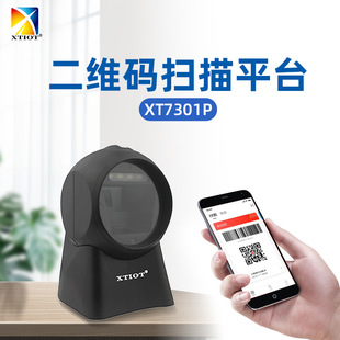 �dͨXT7301P���S�a�ߴa�� �������y�ߴaƽ̨ PLC RS232��ʽ�ߴa��