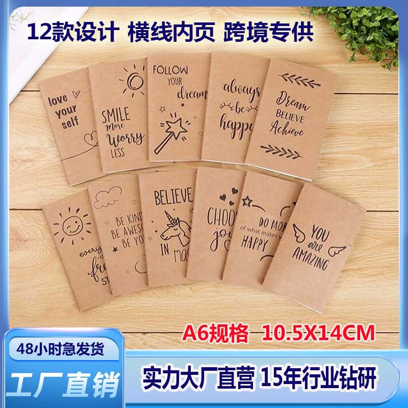 Блокнот A6 Amazon для трансграничных продаж, мягкая обложка, студенческий карманный блокнот, оптовая цена, в наличии