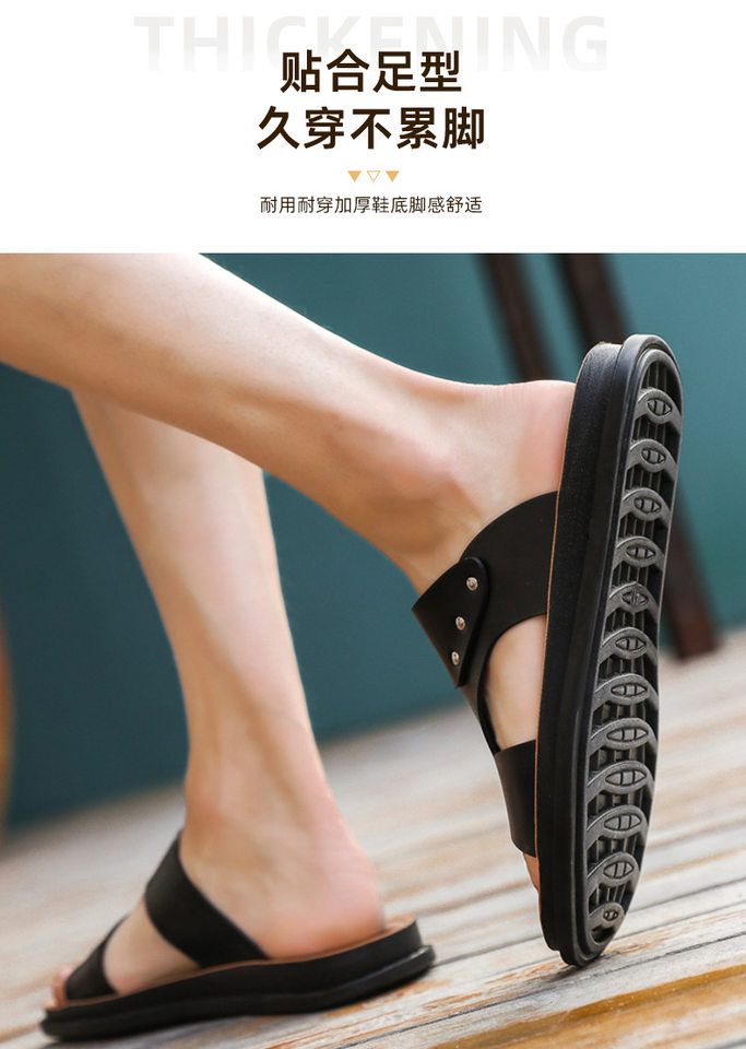 Dép sandal nam quai ngang da PU chống trơn trượt, đế mềm thoáng khí đi biển mùa hè — Màu vàng, Nâu vàng, Nâu Đen, Nâu đỏ chi tiết 14