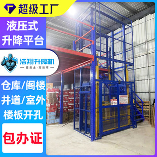 Һ��؛�� 䓽Y���S�����׌�܉ʽҺ�������C ���ӹ̶�����ƽ̨