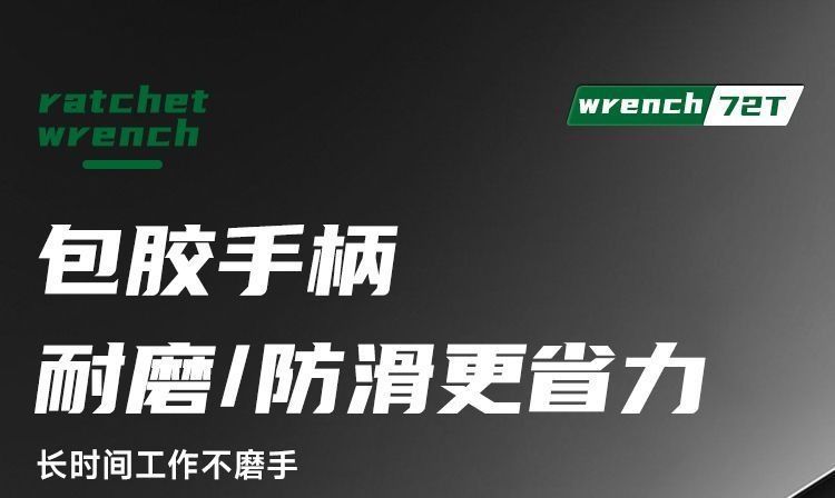 Ultra-Long 72-Tooth Telescopic Multifunctional Quick-Release Powerful Ratchet Wrench Wholesale, Starting from One Piece