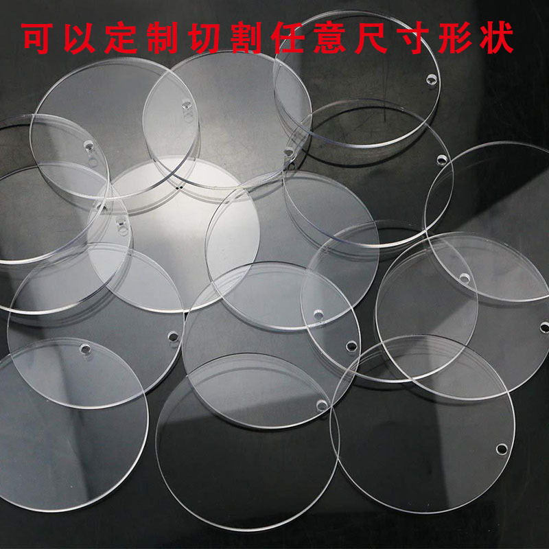 Cross-Border Laser Cutting Acrylic Disc Base Blank Round Plexiglass Transparent Acrylic Disc Cross-Border Laser Cutting Acrylic Disc Base Blank Round Plexiglass Transparent Acrylic Disc