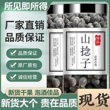 ɽ�������r��؛ɽ������ˮ��ɽ�����ҽ����ӹ����ፏ�����˹�ȥ�s