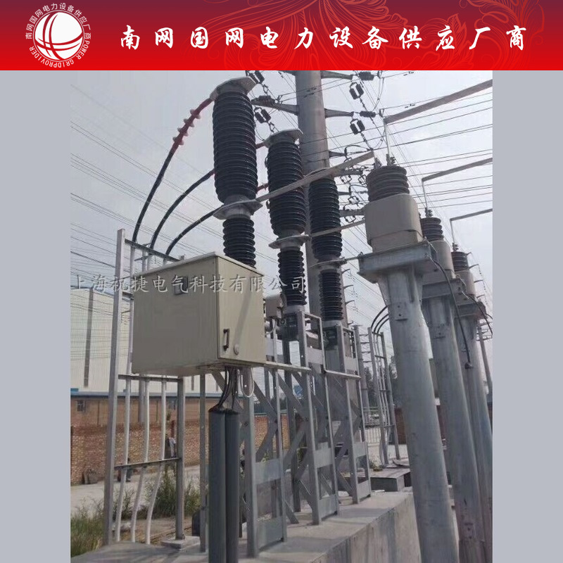 LW38-126/3150-40 @LW38-126/2500户外高压真空六氟化硫 断路器