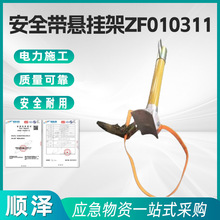 ZF010311�߿շ�����z�޷��o�� ��ȫ���Ғ�� ����������I֧��