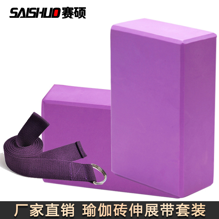 Yoga Brick Three-Piece Set 2 Yoga Bricks Plus 1 Stretch Belt Practice Split Brick Stretch Bar Dance Yoga Rally Belt