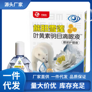 �S�����l���t����đѩɏ�~�S����Ŀ����Һ15ml���l
