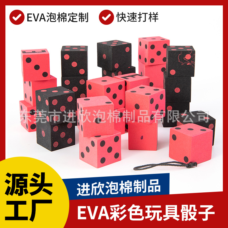 Erasable dice from foam