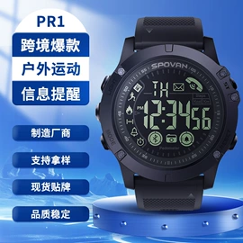 电子表;智能手表;登山表