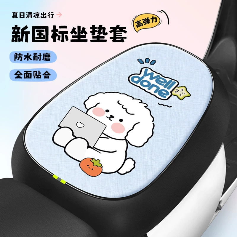 Новый национальный стандарт чехол сиденья для электромобиля