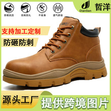 羳ʿڱЬз͸ҷ̄ڱЬ䓰^p㹤ذȫѥ