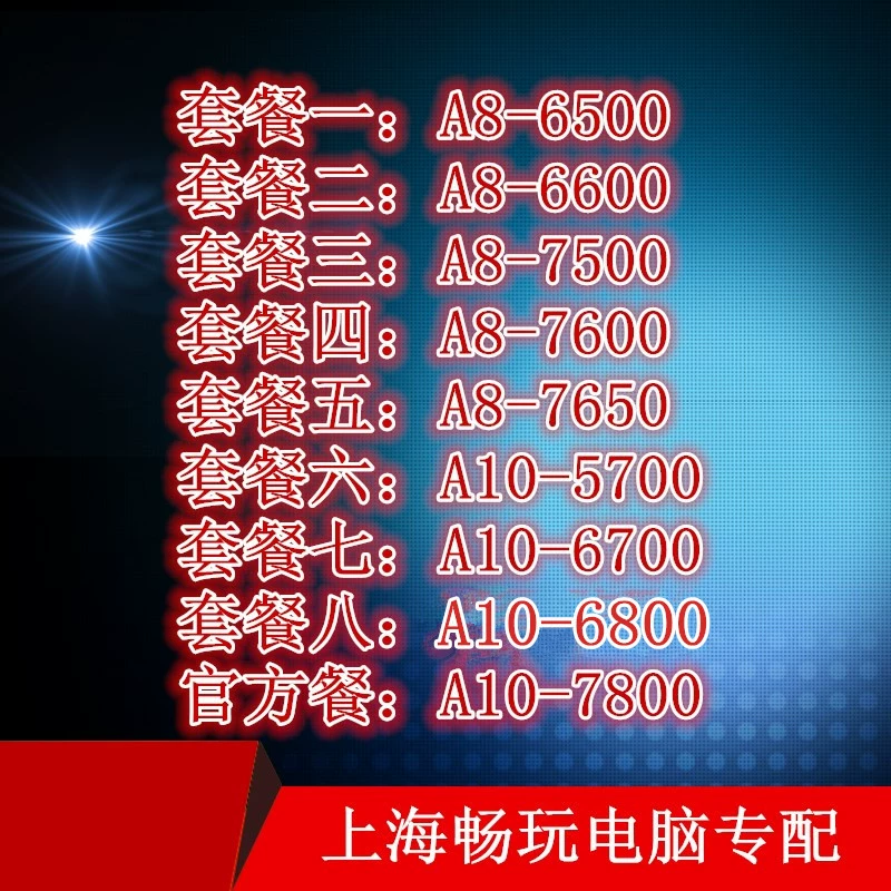 А106800570077007800А876507600750066006500FM2/FM2