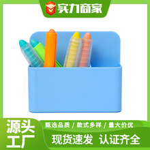 磁性收纳盒白板黑板水溶性粉笔收纳盒多功能讲台塑料笔筒置物盒