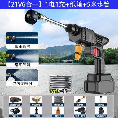 Wow Customized High-Pressure Car Wash Water – Car washing machine - 21v-six-in-one-nozzle-5-sections-1-battery-1-charge-carton-5m-water-pipes