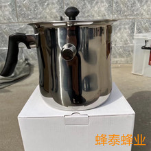 养蜂工具 养蜂蜂蜡熔蜡壶煮蜜2.5L 不锈钢加大煮蜡壶 蜂蜡熔蜡壶