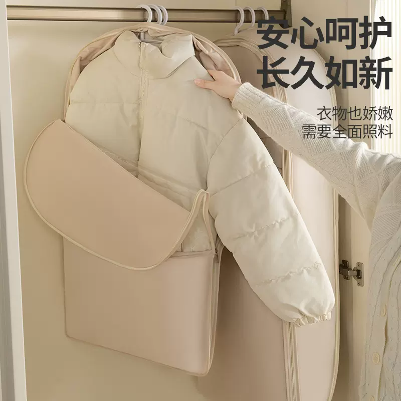 衣服防尘罩挂式衣柜衣物防尘袋羽绒服压缩收纳袋家用可视防尘袋