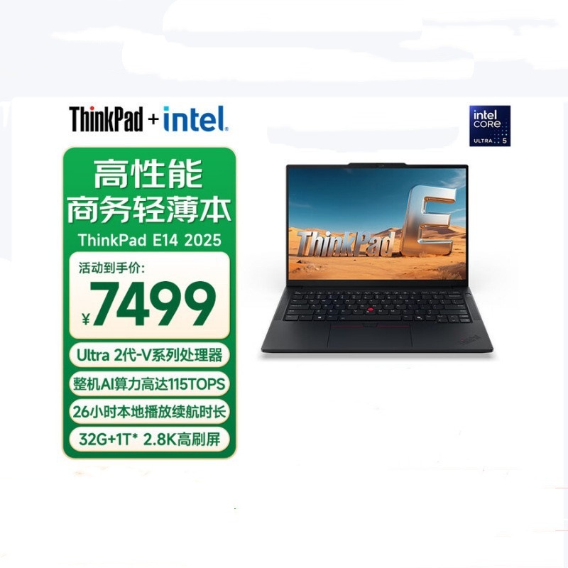 Lenovo ThinkPad E14 Ultra5 32G 1T 14" ofis noutbuki