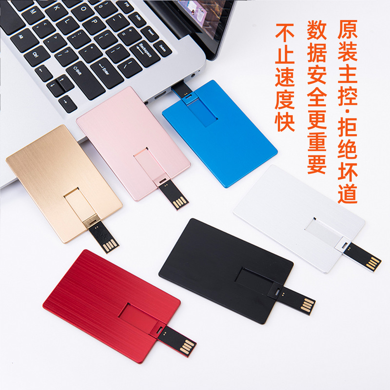 源工場カードuディスク32g卸売り彫刻名刺優盤16g結婚祝い8g盤定logo会社展示会|undefined