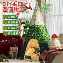 �}�Q������ë�që���}�Q��С���Α����ֹ�diy���ϰ��䶴���͔[��