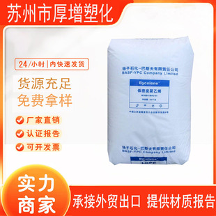 LDPE ���zԭ�� �P��ʯ�� 3020D �տs��Ĥ �Ӊ�Ĥ ����ϩ ldpe