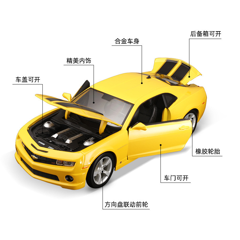 Mecitou 1:18 シボレーカマロバンブルビースポーツカーシミュレーション合金車モデルおもちゃの車モデル|undefined