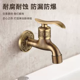 面盆龙头;厨用龙头;浴缸淋浴龙头