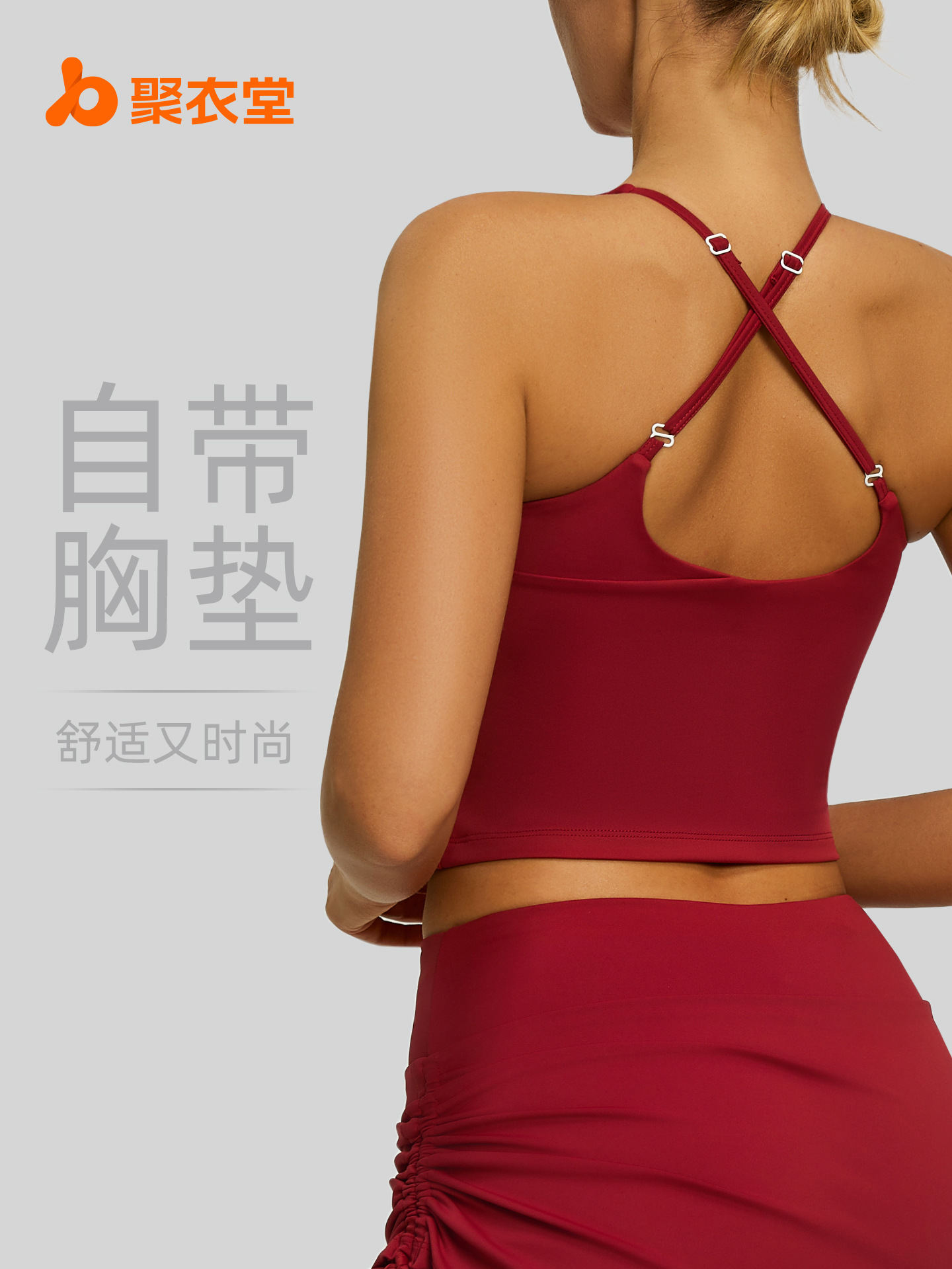 Ju Yi Tang nuevo chaleco de yoga de Amazon bra sin mangas, ropa interior deportiva para mujeres