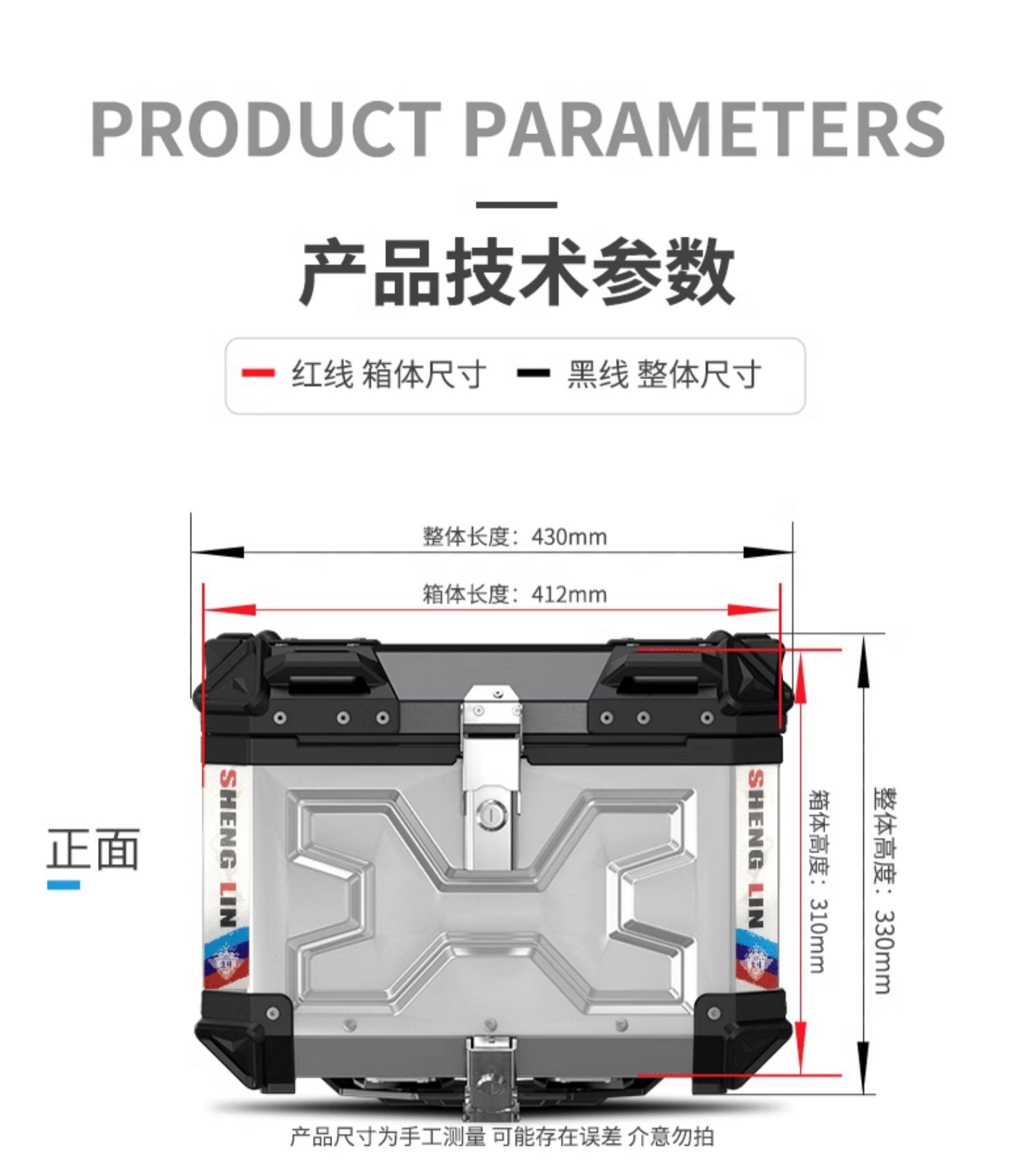 Special Motorcycle Aluminum Alloy Tail Box Scooter UY Mavericks NS Trunk GW General Split Line Django Rear Tail Box