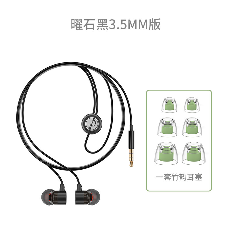 竹林鸟夜莺Z1入耳睡眠HiFi有线耳机2024款游戏歌电竞音乐超小耳塞|undefined
