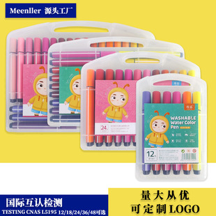 Large capacity 12 color 24 color 36 color 48 color water-based triangle pole watercolor pen wholesale children's kindergarten painting pen