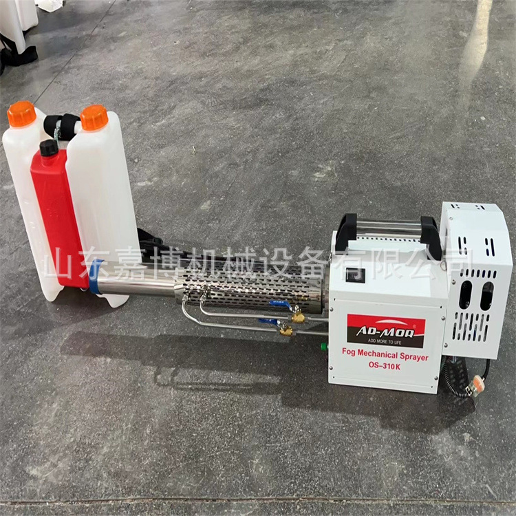 城市除四害烟雾水雾一体机 农林消杀手提式打药机 下水道消杀机
