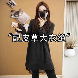 仅用于产品展示勿拍-中长款蕾丝拼接打底衫女秋冬季皮草内搭中长