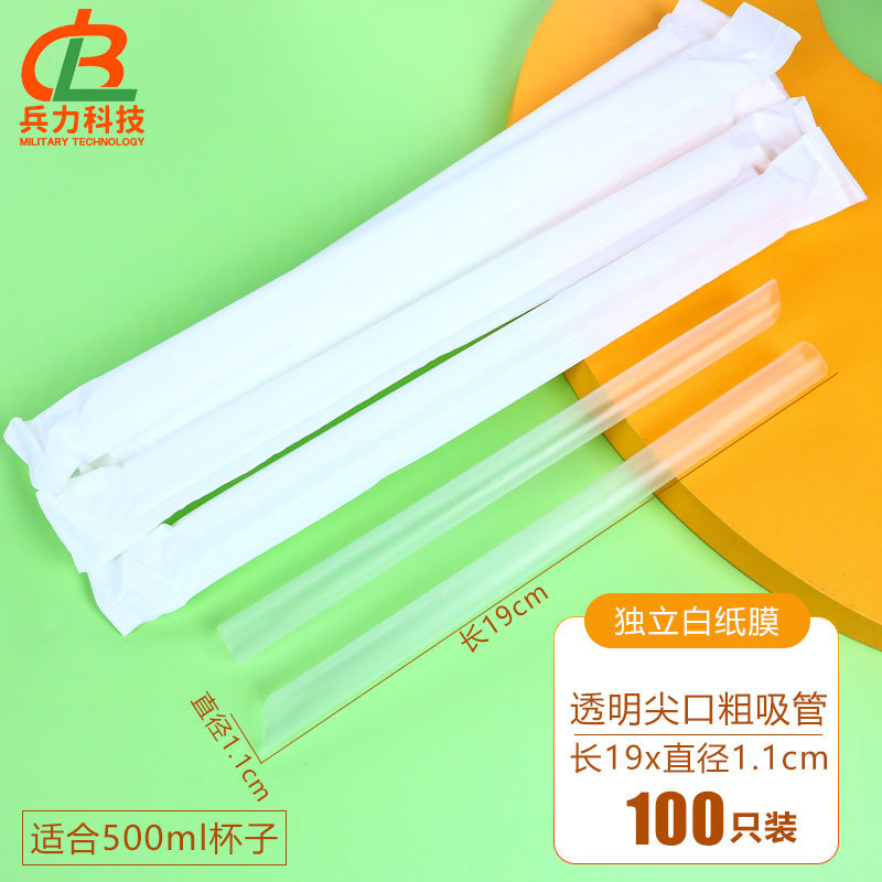 100 - paquete de papel 1,1 * 19 cm grueso y transparente (adecuado para gachas de té con leche)