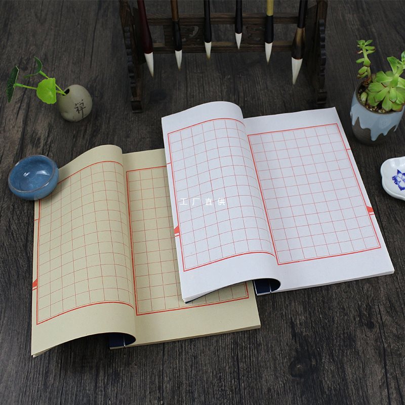 方格宣纸手工线装本横格抄经本红八行竖格手工毛笔小楷硬笔书法本