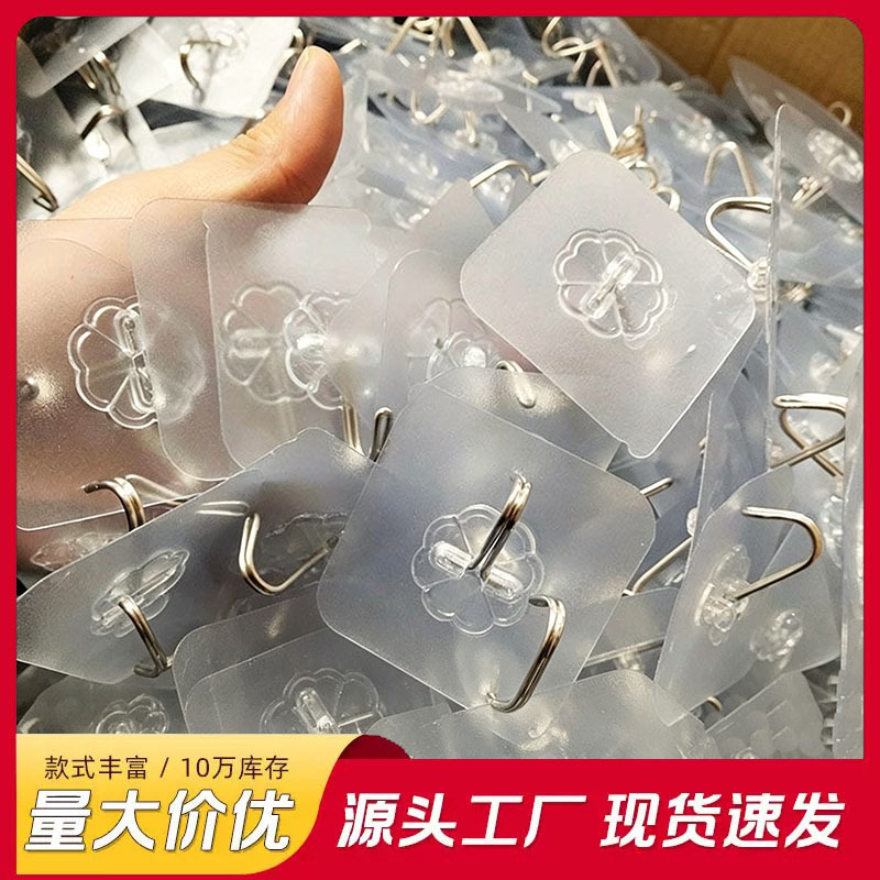 Traceless Strong Adhesive Hooks, Kitchen and Bathroom No-Drill Hooks, Creative Self-Adhesive Bathroom Hangers, Transparent Hooks Wholesale Traceless Strong Adhesive Hooks, Kitchen and Bathroom No-Drill Hooks, Creative Self-Adhesive Bathroom Hangers, Transparent Hooks Wholesale