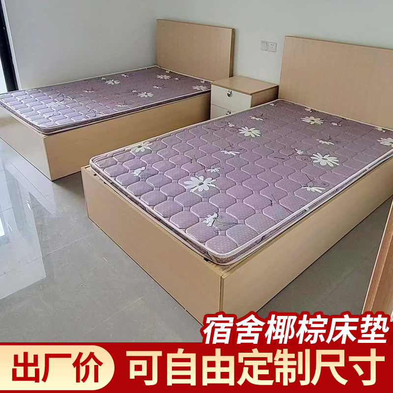厂家定制学生宿舍棕垫3E椰梦维儿童床垫工厂床垫硬棕榈床垫定制