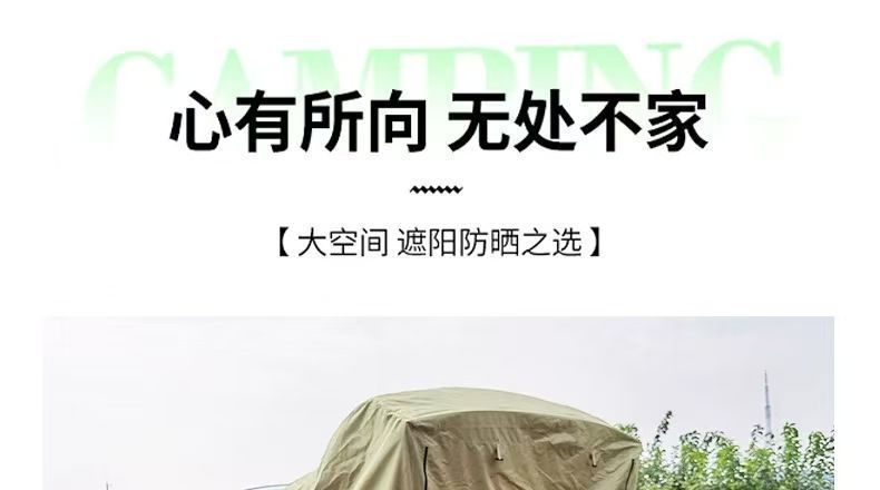 Direct from the manufacturer: Thickened, sun-proof, portable car tail tent, canopy, trunk camping outdoor tent, travel car tail tent