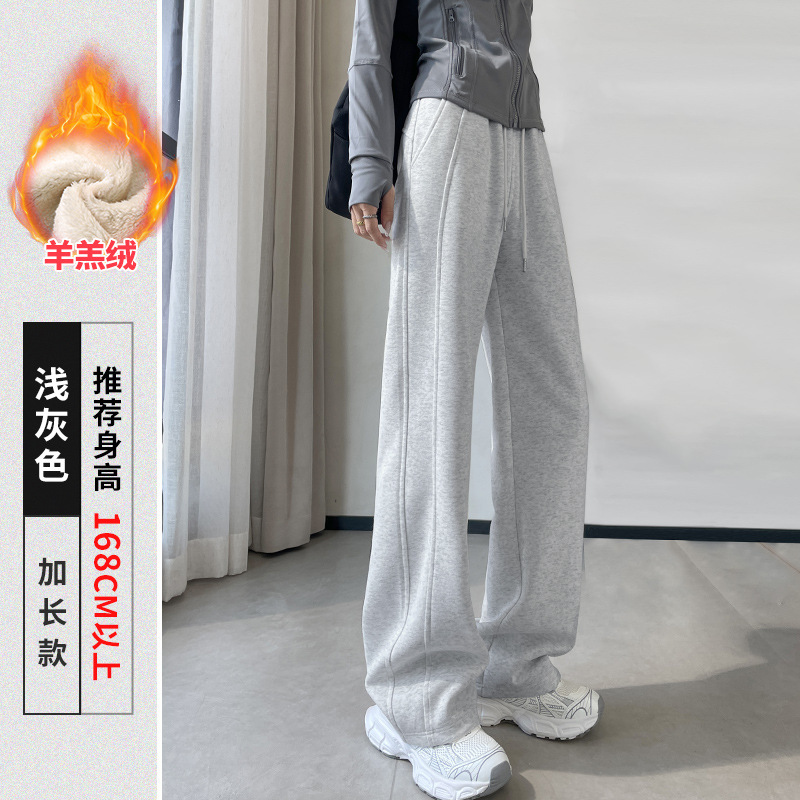 阔腿裤秋冬高腰垂感拖地加长休闲新款2025日常时尚卫裤lulu裤同款|undefined